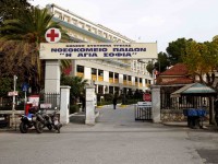 «Περίεργη» συγχώνευση τμήματος  Κυστικής Ινώδης  στο Νοσοκομείο Παίδων