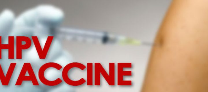 Νέο εμβόλιο κατά του ιού των ανθρωπίνων θηλωμάτων (ΗPV)