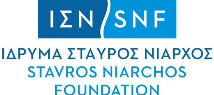 Ίδρυμα Σταύρος Νιάρχος:  Πρωτοβουλία δωρεάς ύψους άνω των  €200 εκατομμυρίων