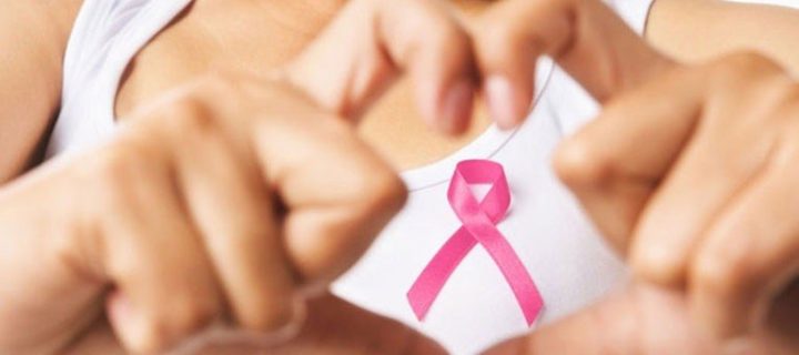 Επιστημονική Ημερίδα για την Ημέρα της Γυναίκας “Γυναίκα και Καρκίνος”