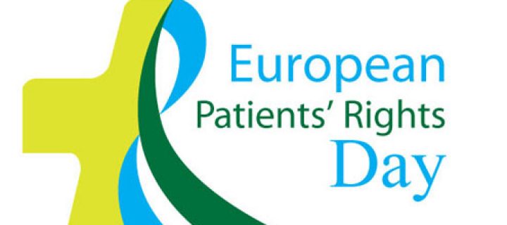 Ευρωπαϊκή Ημέρα Δικαιωμάτων των Ασθενών