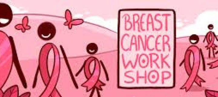 Δωρεάν Εκπαιδευτικά Σεμινάρια για τον Καρκίνο του Μαστού από το “Άλμα Ζωής”