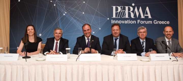Θεσμική η νέα διαδρομή του PhRMA Innovation Forum