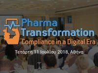 Συνέδριο ‘’Pharma Transformation – Compliance in a Digital Era’’ στις 11 Ιουλίου από το iatronet.gr