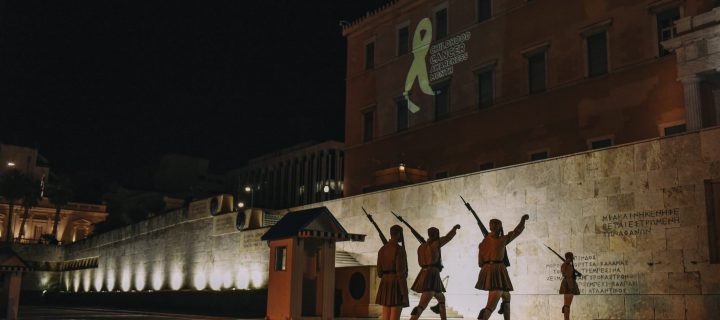 ΚΑΡΚΙΝΑΚΙ, Win Cancer και Βουλή των Ελλήνων έστειλαν και αυτή την χρονιά,  μήνυμα για τον Παγκόσμιο Μήνα Ευαισθητοποίησης για τον Καρκίνο στην Παιδική και Εφηβική ηλικία