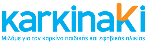 karkinaki.gr | Μιλάμε για τον παιδικό καρκίνο