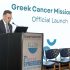 2nd Synergies Forum on Cancer της ΕΛΛΟΚ:  Αναβαθμίζοντας τη θεσμική παρουσία των ασθενών στον ευρωπαϊκό χάρτη
