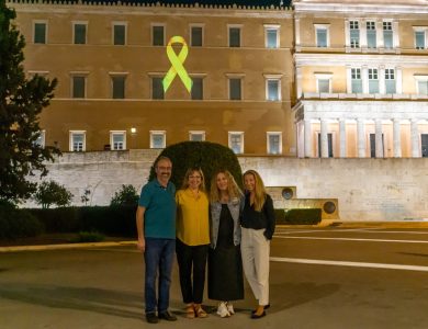 Το ΚΑΡΚΙΝΑΚΙ και η  Βουλή των Ελλήνων έστειλαν για 5η χρονιά, μήνυμα για τον Παγκόσμιο Μήνα Ενημέρωσης και Ευαισθητοποίησης για τον Καρκίνο στην Παιδική και Εφηβική ηλικία.