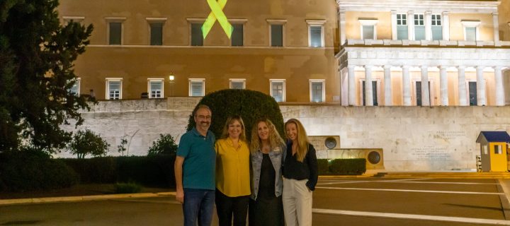 Το ΚΑΡΚΙΝΑΚΙ και η  Βουλή των Ελλήνων έστειλαν για 5η χρονιά, μήνυμα για τον Παγκόσμιο Μήνα Ενημέρωσης και Ευαισθητοποίησης για τον Καρκίνο στην Παιδική και Εφηβική ηλικία.